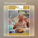 Картины художников Александра и Нины Панюковых