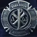 Сергей ORTHODOX