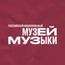Музей музыки