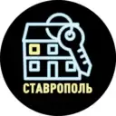 Ключи от квартиры | Как купить квартиру в Ставрополе — Новостройки Ставрополь