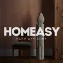 HOMEASY — дом и интерьер