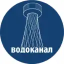 Водоканал Белгородской области