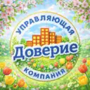 УК «Доверие»