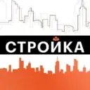 Стройка.Главные новости