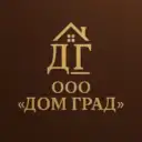 Управляющая организация ООО «ДомГрад»