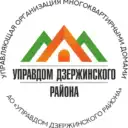 Управдом Дзержинского района