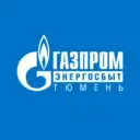 Газпром энергосбыт Тюмень