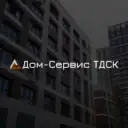 Управляющая компания «Дом-Сервис ТДСК»