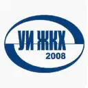 ООО УИ ЖКХ-2008