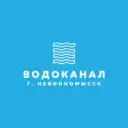 АО «Водоканал» г. Невинномысск