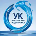 Ук МУП «Дмитровский водоканал»