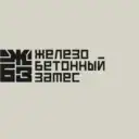 Железобетонный замес