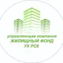 УК «Жилищный фонд», УК «РСК»