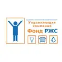 ООО «УК Фонд РЖС»