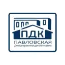 ООО «Павловская домоуправляющая компания»