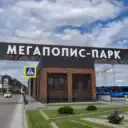 Управляющая компания Мегаполис