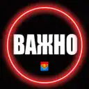 ‼️ Павлово-Посадский ИНФО ‼️
