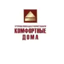 ООО «УК «Комфортные дома»