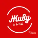 Живу в МКД: УК Территория комфорта