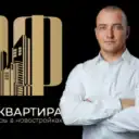 «РФ КВАРТИРА» продажа квартир по всему Югу России