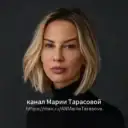 Мария Тарасова | Недвижимость