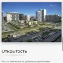 УК «Домоуправ-Сервис»