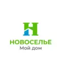 Новоселье — Мой дом родной