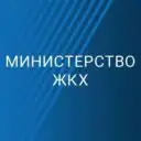 МинЖКХ Сахалинской области