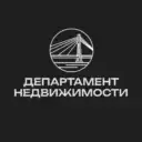 Департамент Недвижимости Тюмень