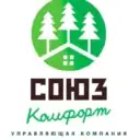 УК «Союз-Комфорт»