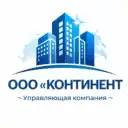 УК «КОНТИНЕНТ»