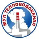 МУП «Тепловодоканал», г. Мегион, ИНН 8605013419
