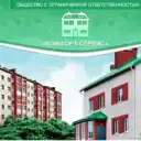 Управляющая организация ООО «Комфорт-сервис»