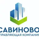 ООО «УК «Савиново»