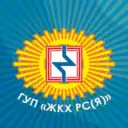 ГУП «ЖКХ РС(Я)»