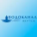 АО «Водоканал» г. Якутск
