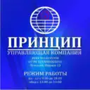 Управляющая компания ООО «Принцип» рп. Чунский