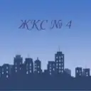 ЖКС №4 Приморского района Санкт-Петербурга