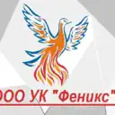 ООО УК «Феникс»