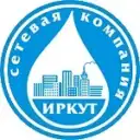 ООО «СЕТЕВАЯ КОМПАНИЯ «ИРКУТ»