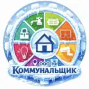 ООО «Коммунальщик»