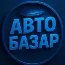 Авторынок Пенза Саранск