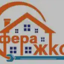 УК ООО Сфера ЖКС