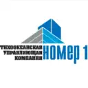 ООО «Тихоокеанская управляющая компания номер 1»