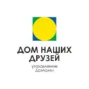 УК Дом наших друзей 🏡