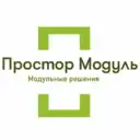 Простор Модуль