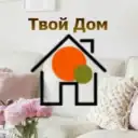 Твой Дом — Дизайн интерьера, ремонт