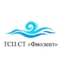 ТСН СТ «Фиолент»