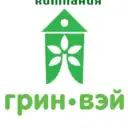 Управляющая компания ООО «Грин-Вэй»