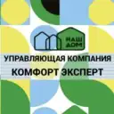 Управляющая компания КОМФОРТ ЭКСПЕРТ